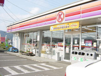 サークルＫ　開成店まで400ｍ