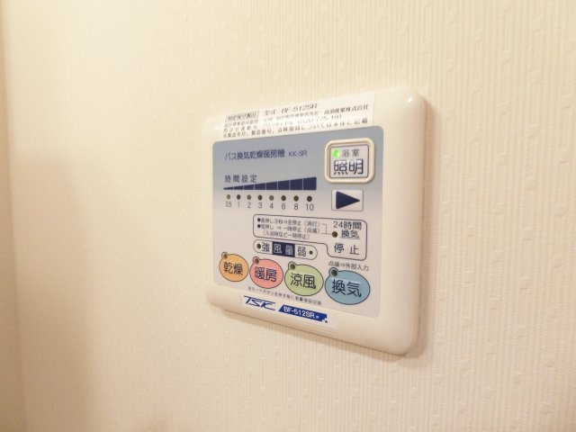 グランデ紫陽花の設備