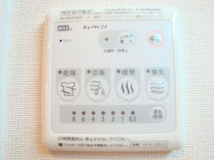 浴室乾燥機