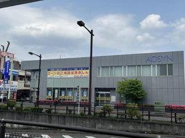 青梅信用金庫玉川上水支店まで156ｍ