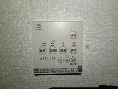 【設備】 | ヴィレセゾン長津田