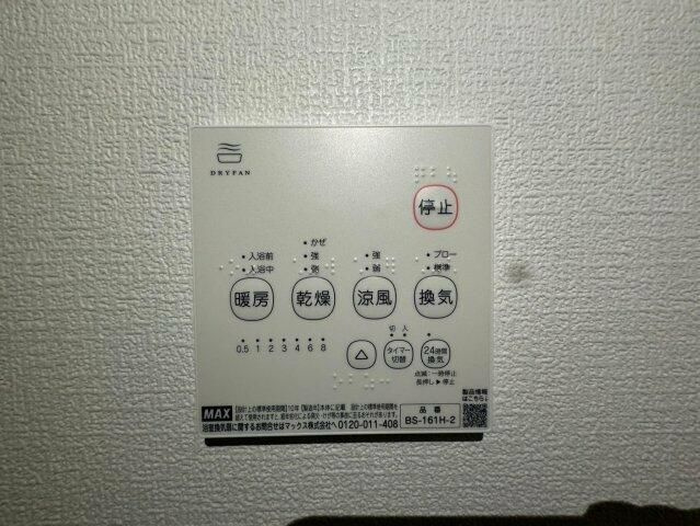 【設備】 | ヴィレセゾン長津田