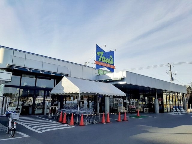 ヒカルサ佐倉田町の周辺|トウズ京成佐倉店まで1200m