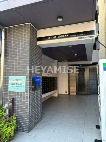 S-FORT長崎興善町のエントランス