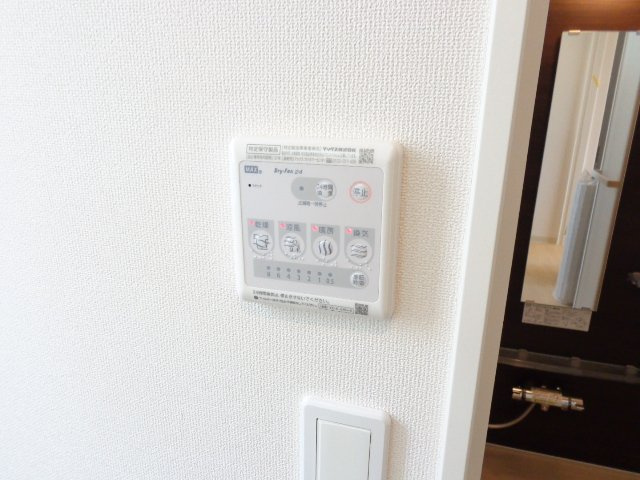 プロベニールの設備|室内設備