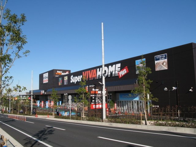 パークレジデンスの周辺|スーパービバホーム長久手店まで900m