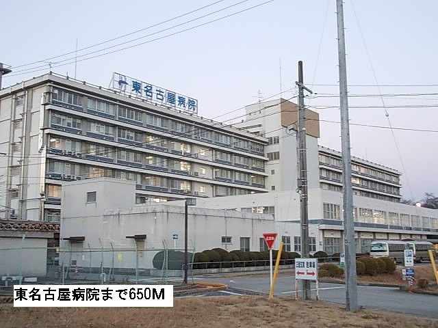 グリーン　ヒルＡの周辺|東名古屋病院まで650m