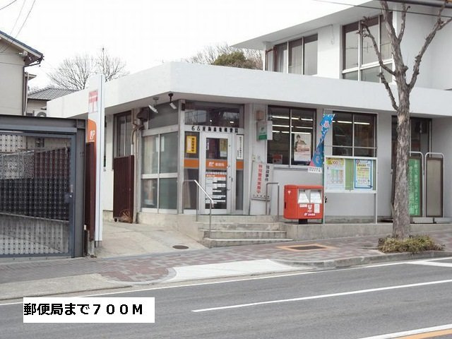 グリーン　ヒルＡの周辺|郵便局まで700m