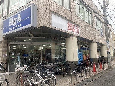 ヒカルサふじみ野上福岡の周辺|Big-Aまで120m