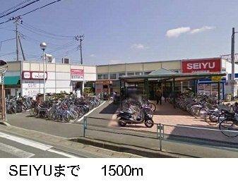 サンビームⅣの周辺|セイユーまで1500m
