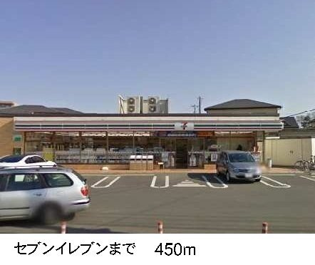 サンビームⅣの周辺|セブンイレブンまで450m