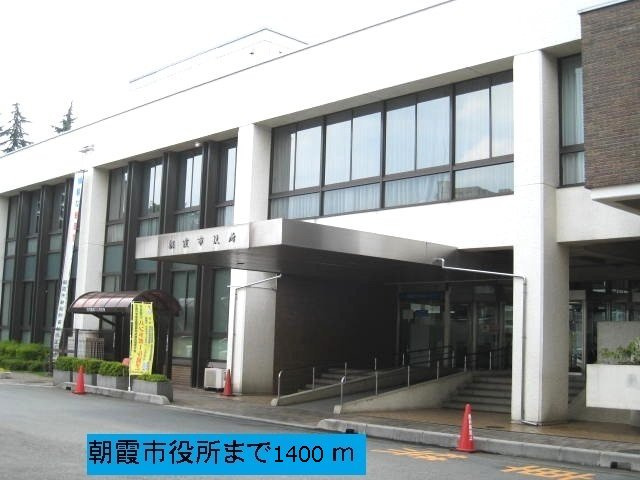サンビームⅣの周辺|朝霞市役所まで1400m