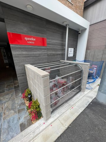quador御器所　名古屋市賃貸　仲介手数料無料のその他共用部分