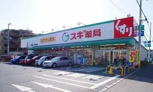 メゾン　ド　クレールの周辺|スギドラック駒林店まで900m