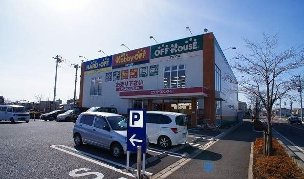 メゾン　ド　クレールの周辺|ハードオフふじみ野店まで650m