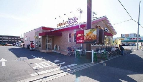 メゾン　ド　クレールの周辺|ガストふじみ野東店まで800m