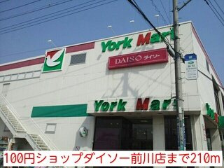 グローヴヒルズ芝Ⅱの周辺|100円ショップダイソー前川店まで210m