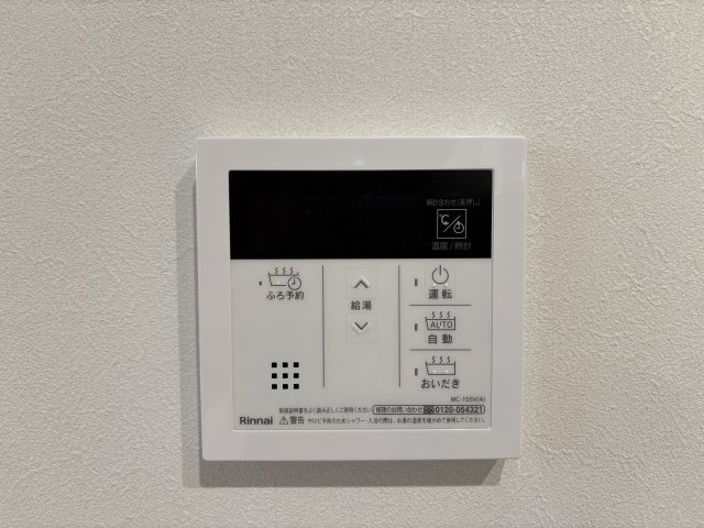 狛江市東和泉１丁目のアパートの設備