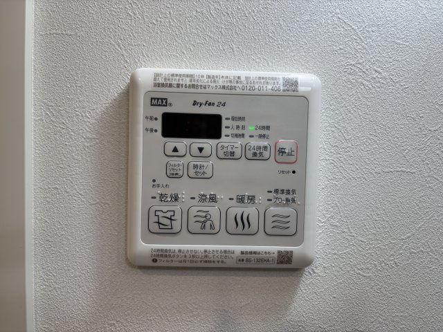 狛江市東和泉１丁目のアパートの設備