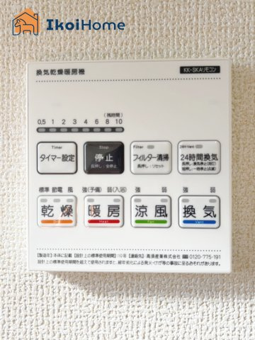 神戸市西区持子5期　全1棟　新築戸建の設備|【ホームページに現地動画掲載中】●年中無休：当日予約可●浴室暖房乾燥機が付いています。