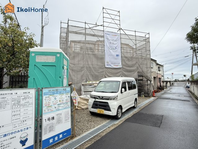 神戸市西区持子5期　全1棟　新築戸建の前面道路含む現地写真|●年中無休：当日予約可●車通りも少なく、お子様とのお散歩も安心してできる閑静な住宅地です！