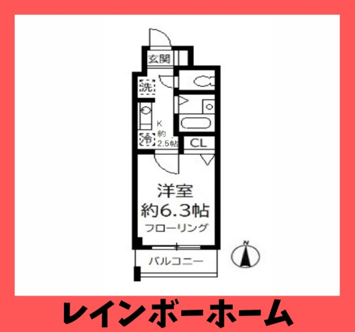 【仲介手数料：50％OFF】対象物件！の間取り