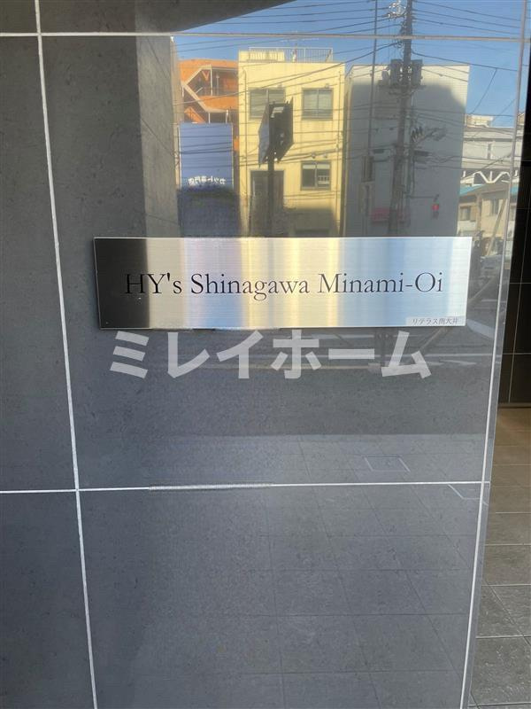 ＨＹ’ｓ　品川南大井のその他
