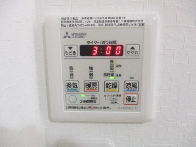 グラン・レカンの設備