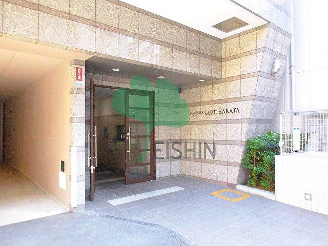 グランフォーレラグゼ博多