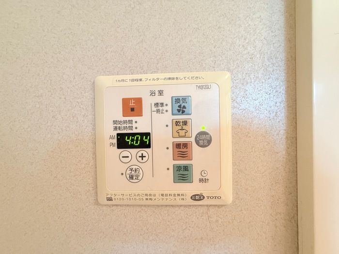 ロイヤルシティーのその他