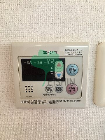 イルグラッツィア博多駅前1のキッチン
