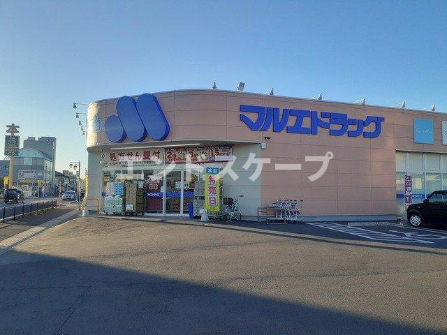 ブライト・アンジュの周辺|マルエ薬局前橋西片貝店まで500m
高崎、前橋のお部屋探しはエンドスケープまで！お客様の理想お聞かせ下さい♪