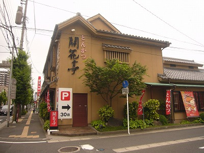 フローリスト　サヤカの周辺|開花亭まで350ｍ