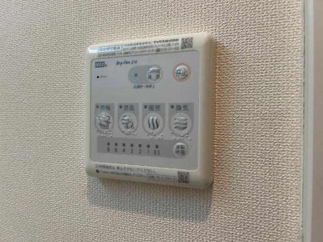 アルメールの設備|浴室乾燥機