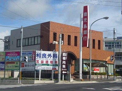 Ａ・グランドパレスⅡの周辺|鹿児島銀行吉野支店まで725ｍ
