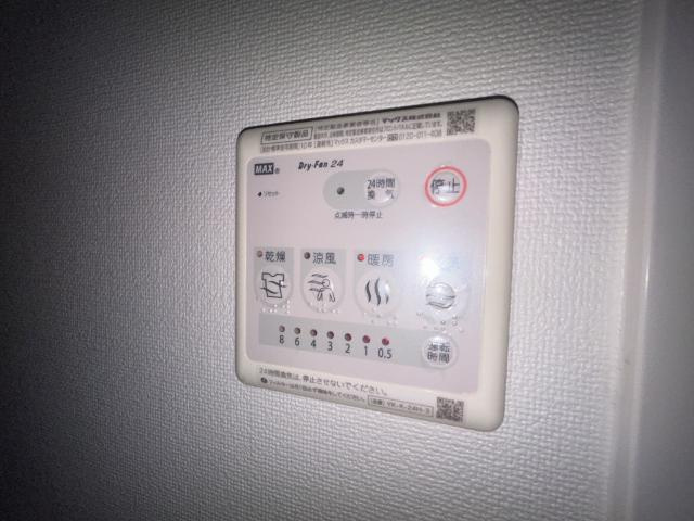 フォレスト　クレインの設備|浴室乾燥機