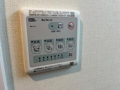 桜花ハイツのその他|浴室乾燥機