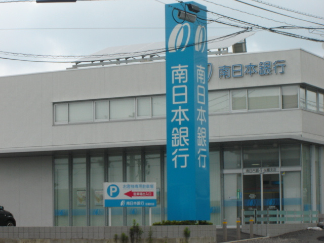 ロイヤルシャトーの周辺|南日本銀行まで700ｍ