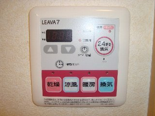 グリーンハイムのその他|浴室乾燥機