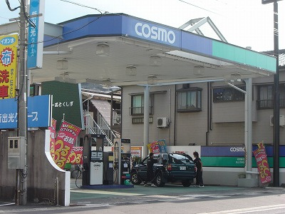 グリーンハイムの周辺|ガソリンスタンドまで1,230ｍ