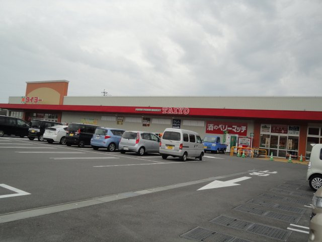 グリーンハイムの周辺|タイヨー吉田店まで445ｍ