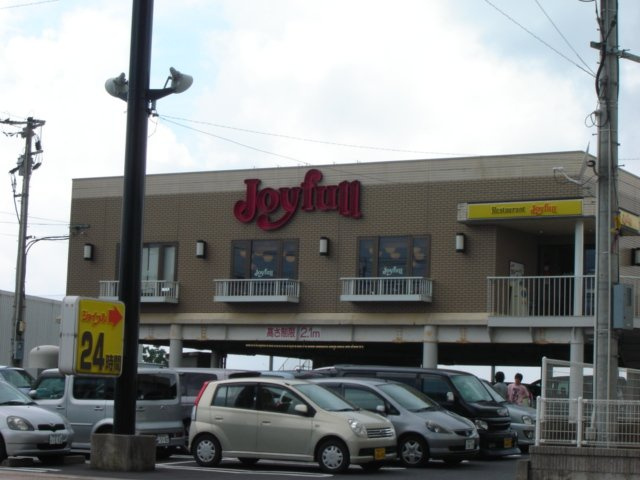 Ｇａｒｄｅｎ　ｐｌａｃｅ　Ｉｒｉｓの周辺|ジョイフル鹿児島吉野店まで818ｍ