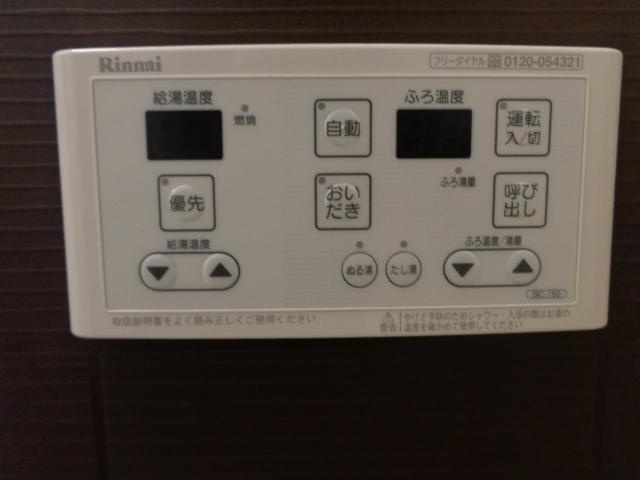 Ｐａｒｋ　Ｓｉｄｅ　Ｉｒｉｓのその他|追い炊き機能