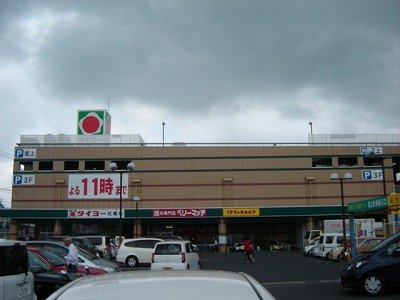 Ｐａｒｋ　Ｓｉｄｅ　Ｉｒｉｓの周辺|タイヨー花棚店まで629ｍ