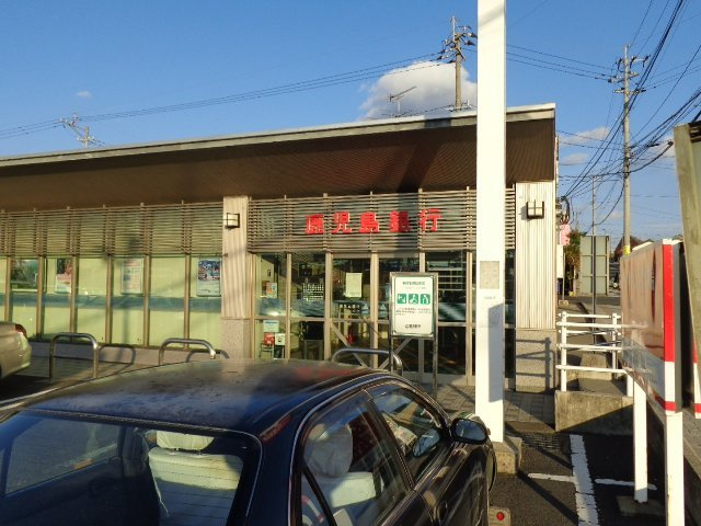 Ｐａｒｋ　Ｓｉｄｅ　Ｉｒｉｓの周辺|鹿児島銀行けだな支店まで535ｍ