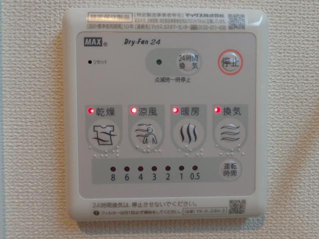 Ｐａｒｋ　Ｓｉｄｅ　Ｉｒｉｓのその他|浴室乾燥機