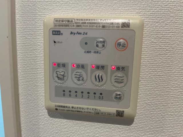 Ｓｕｎ　Ｈｉｌｌｓ　Ｍ＆Ｙのその他|浴室乾燥機