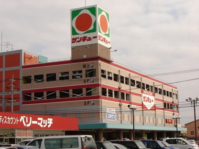 エバーシャインの周辺|タイヨーまで80ｍ