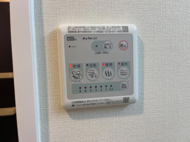 桜花ハイツの設備|室内設備