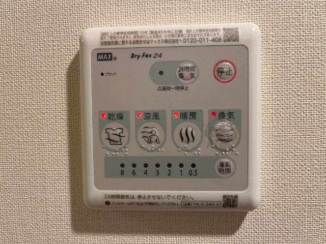 桜花ハイツのその他|浴室乾燥機